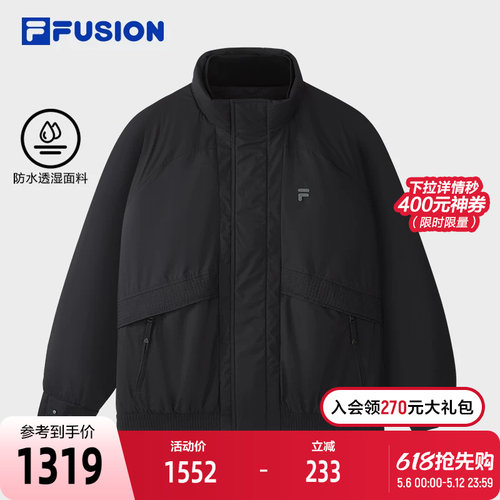 FILA斐乐男子休闲棉服
