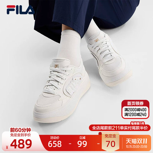 斐乐BELLISOG丨厚底板鞋