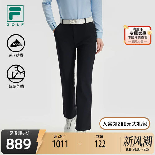 FILA斐乐女子针织长裤