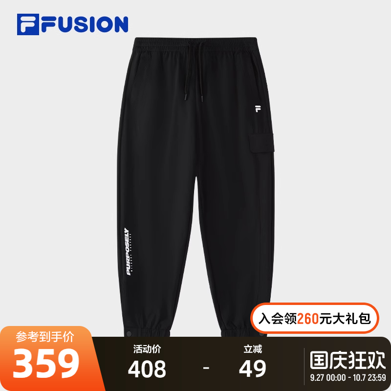 FILAFUSION斐乐针织长裤女子