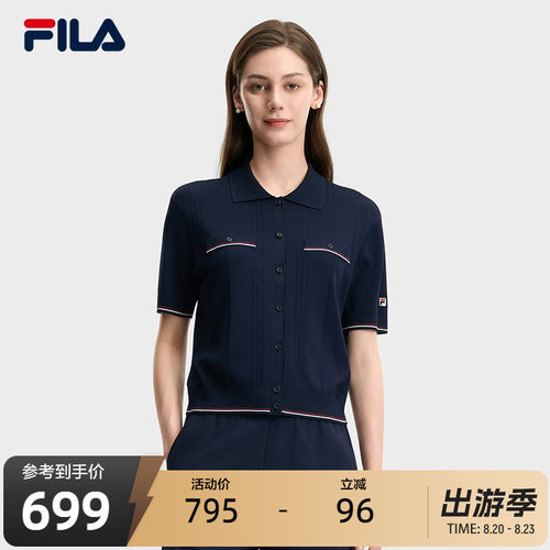FILA斐乐女子短袖编织衫