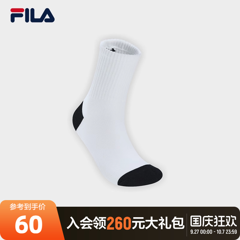 FILA斐乐男士休闲中腰袜