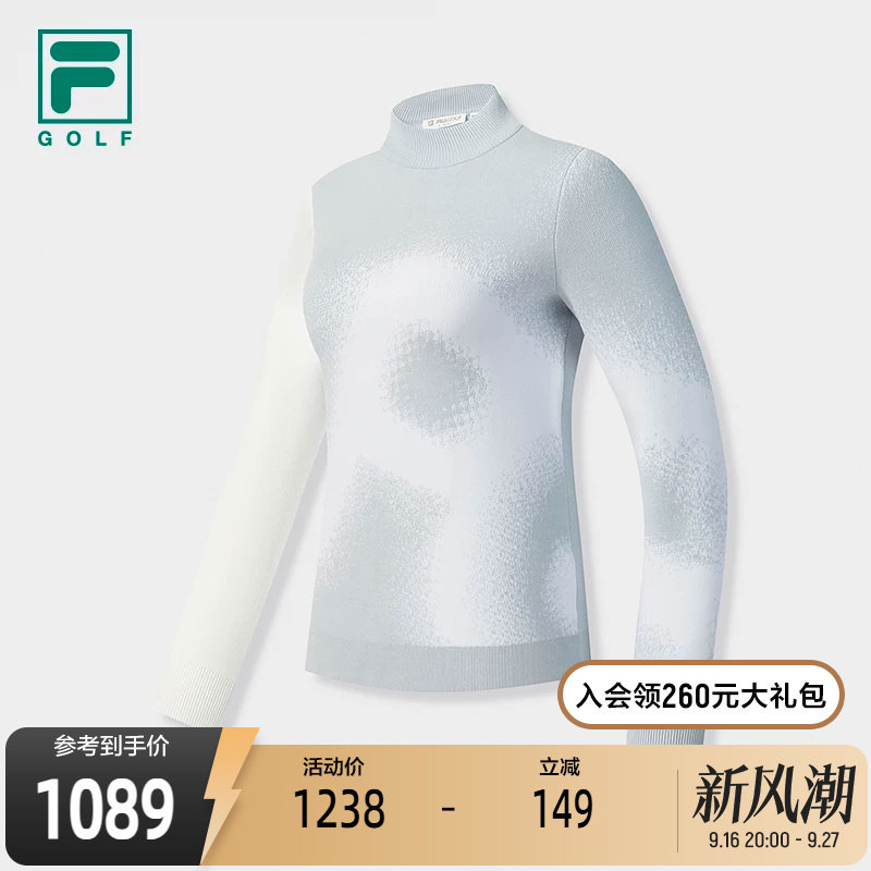 FILA斐乐女子编织开衫