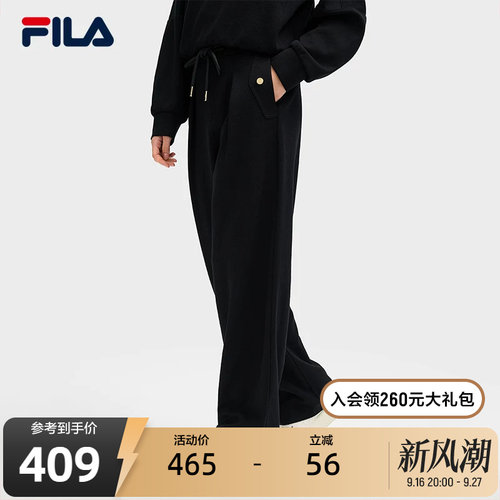FILA斐乐女士针织长裤