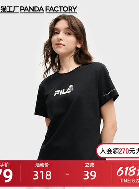 FILA斐乐女子休闲短袖T