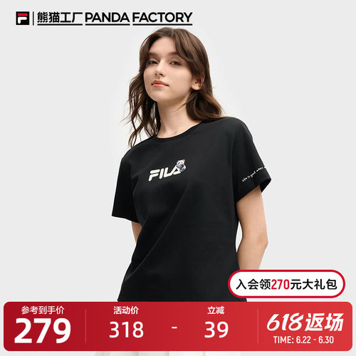 FILA斐乐女子休闲短袖T