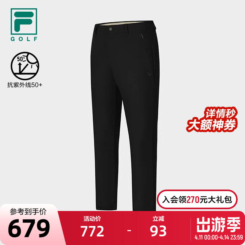 FILA 斐乐官方男士针织长裤2025秋新款高尔夫运动基础防晒直口裤