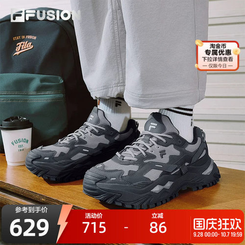 FILAFUSION斐乐潮牌鞋子