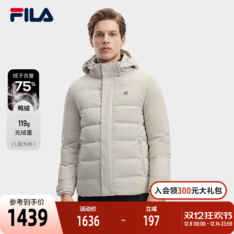 FILA 斐乐官方男士羽绒服2023冬季基础简约舒适休闲保暖外套