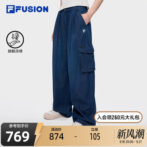 FILAFUSION斐乐女子长裤