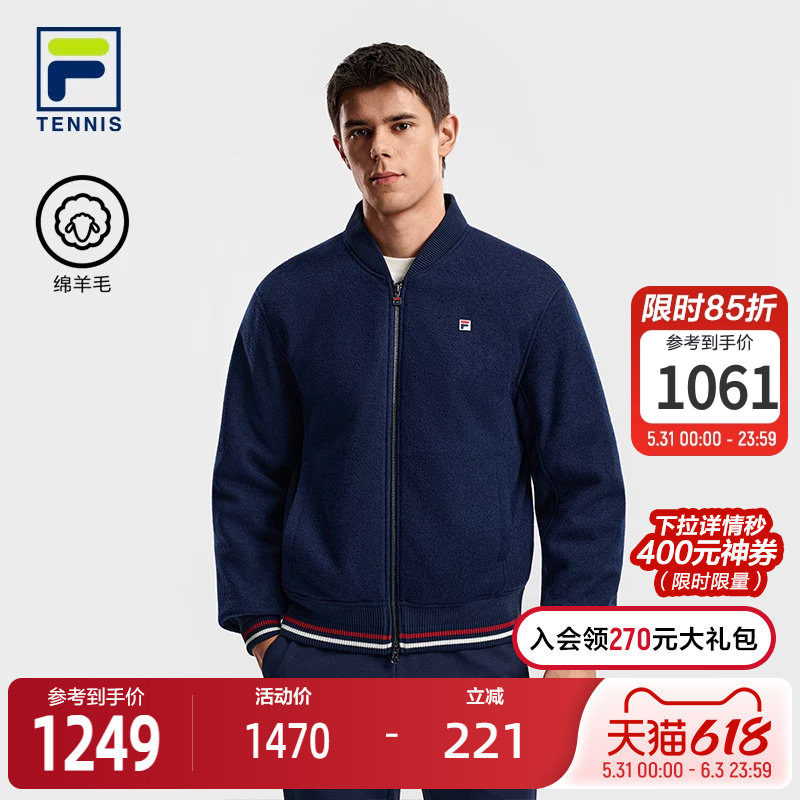 FILA 斐乐官方男士棉服2026春新款网球运动宽松呢子外套连帽