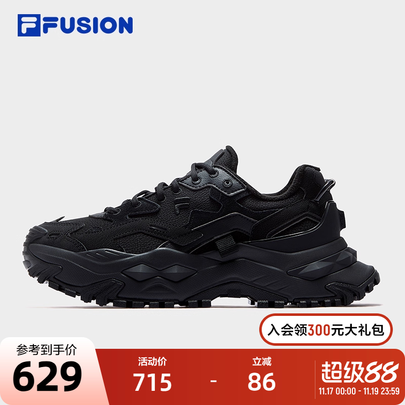 FILA FUSION斐乐潮牌硬糖加绒男鞋厚底运动鞋2025新款增高老爹鞋