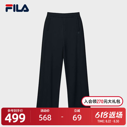 FILA 斐乐官方女士针织长裤2025秋季新款时尚简约基础休闲直口裤