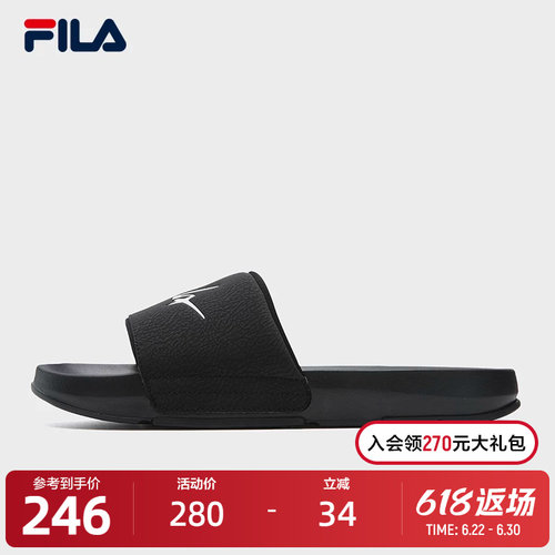 FILA斐乐男士休闲拖鞋