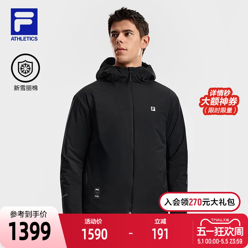 FILA 斐乐官方男士棉服2026春新款健身运动简约宽松保暖连帽外套
