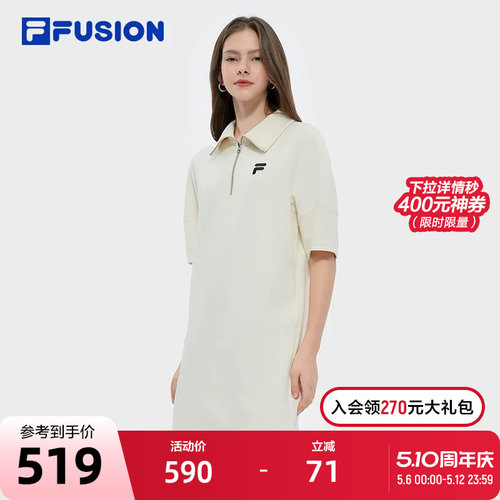 FILAFUSION斐乐女士针织连衣裙