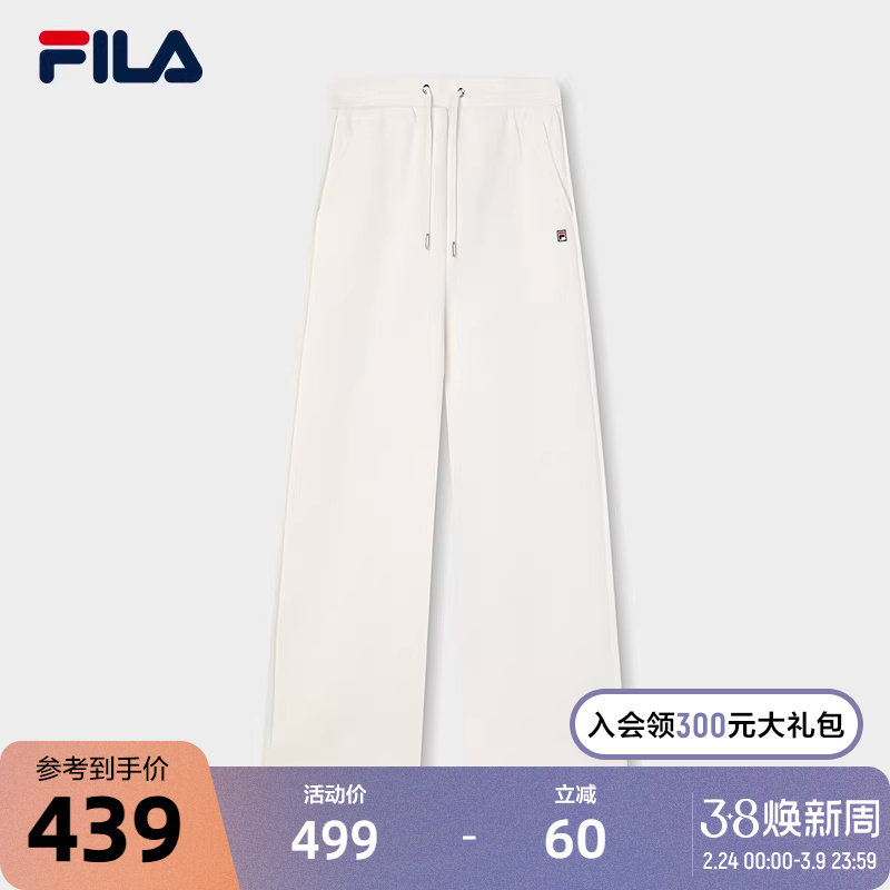 FILA 斐乐官方女士针织长裤2023冬季时尚休闲简约宽松阔腿裤 - FILA官方outlets店出品