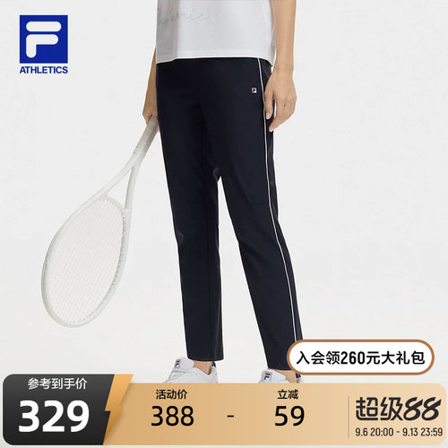 FILA斐乐女子针织长裤