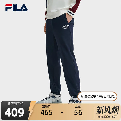 FILA斐乐男子针织长裤
