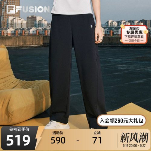 FILA FUSION斐乐潮牌针织长裤女秋季新款时尚宽松直筒休闲裤