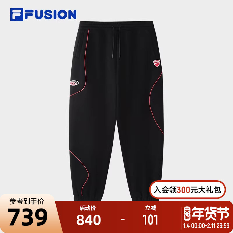 FILA FUSION斐乐潮牌针织长裤女2025冬季新款休闲宽松加绒收口裤,运动服/休闲服装,运动长裤,淘宝优惠券,粉丝福利购,淘宝优惠卷