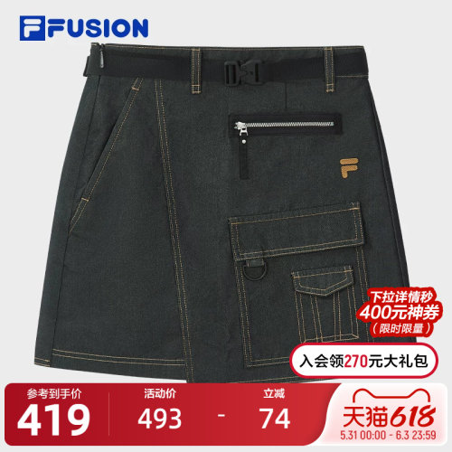 FILAFUSION斐乐女子半身裙