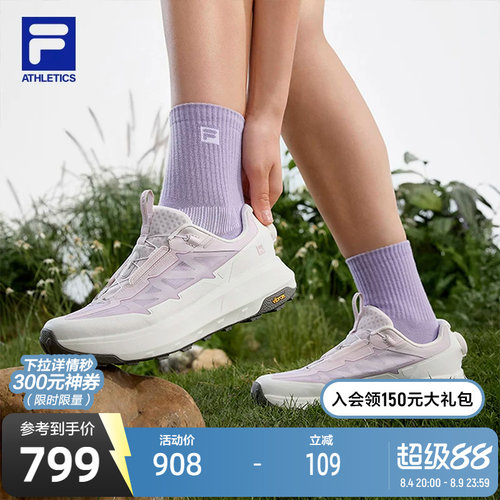 FILA斐乐女士户外跑步鞋