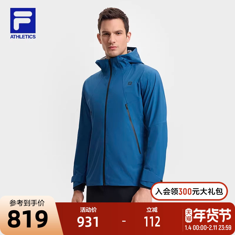 FILA 斐乐官方男士梭织外套2025春新款基础简约健身运动连帽外套,运动服/休闲服装,运动茄克/外套,淘宝优惠券,粉丝福利购,淘宝优惠卷