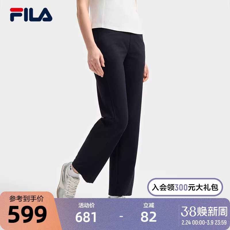 FILA 斐乐官方女士针织长裤2025夏季新款时尚简约基础休闲直口裤 - FILA官方outlets店出品