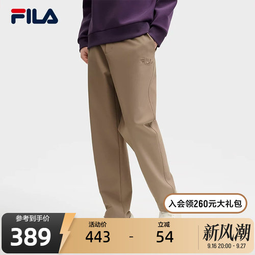 FILA斐乐男子梭织长裤