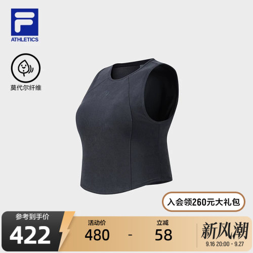FILA斐乐女士针织背心