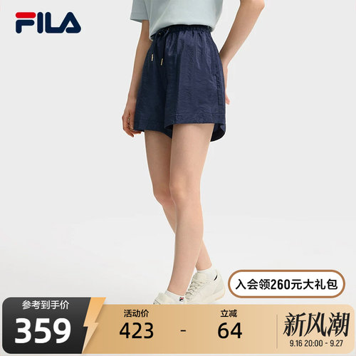 FILA斐乐女士针织短裤