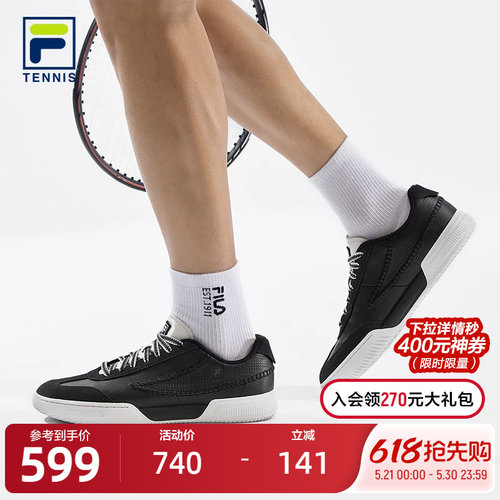 FILA斐乐男士TENNIS网球生活鞋