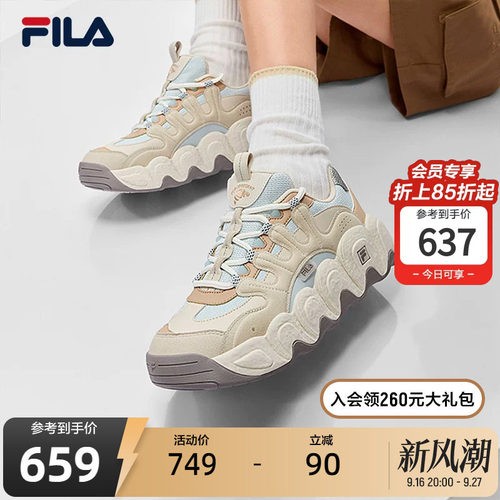 FILA斐乐女士摩登运动鞋