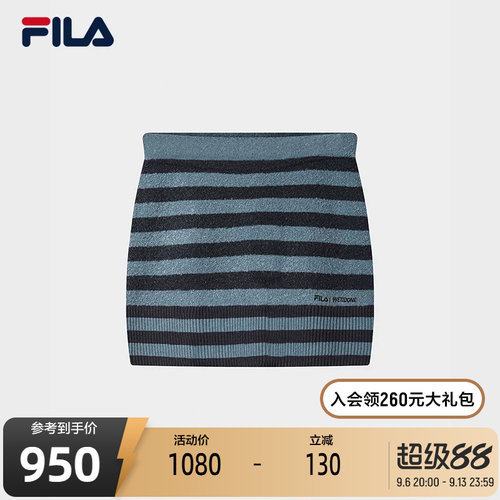 FILA斐乐女子休闲半身裙