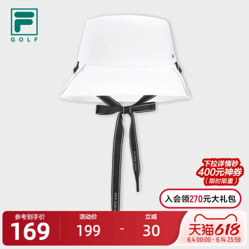FILA斐乐女子运动圆帽