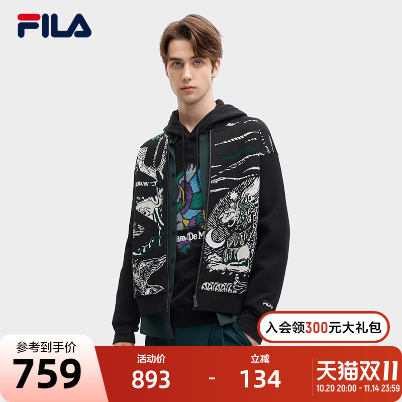 FILA斐乐男子针织长袖外套
