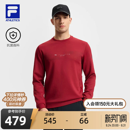 FILA斐乐男子针织套头衫