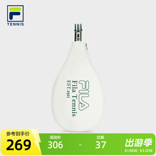 FILA斐乐男女同款挎包