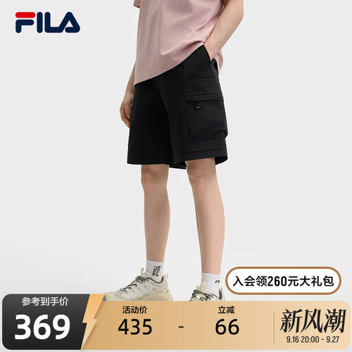 FILA 斐乐官方男士梭织五分裤2025夏季新款时尚休闲宽松工装短裤