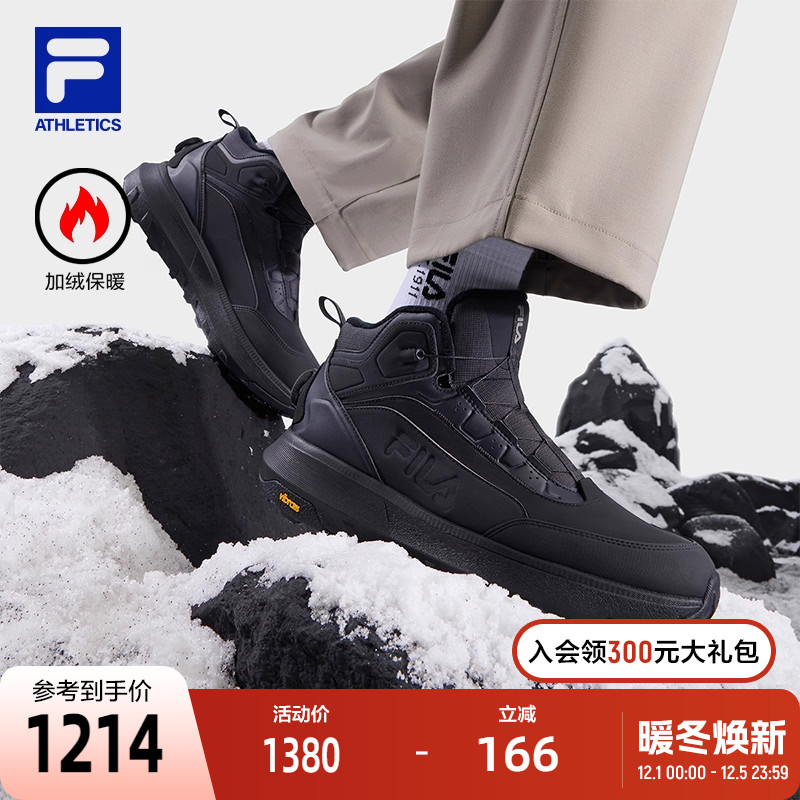 FILA斐乐男子运动跑步鞋