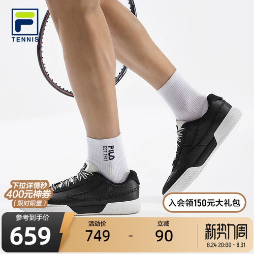 FILA斐乐男士TENNIS网球生活鞋