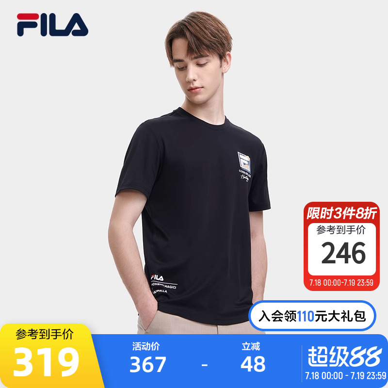 FILA斐乐官方男士短袖T恤夏季时尚休闲针织运动上衣运动圆领半袖