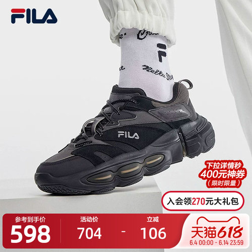 FILA斐乐男鞋复古厚底老爹鞋