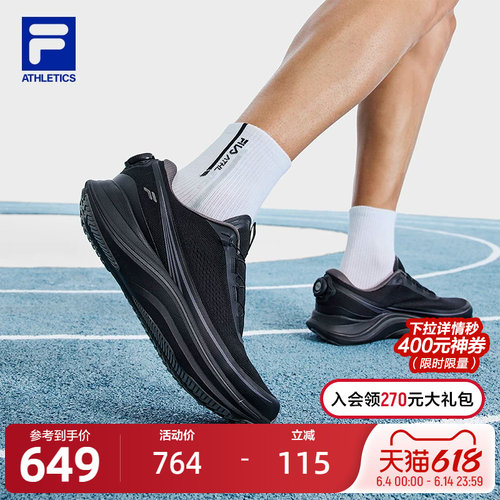 FILA斐乐男子运动跑步鞋