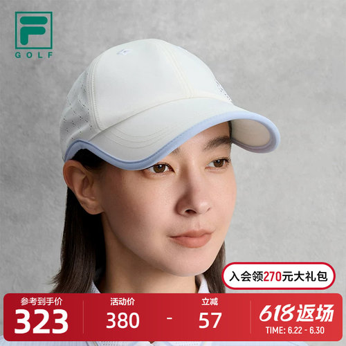 FILA斐乐女士运动棒球帽