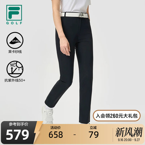 FILA斐乐女子针织长裤