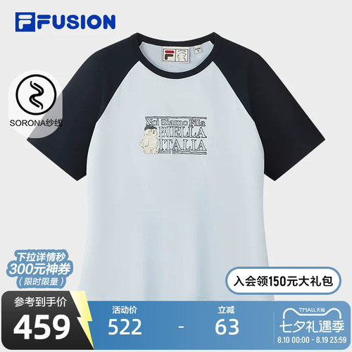 FILAFUSION斐乐女士针织短袖衫