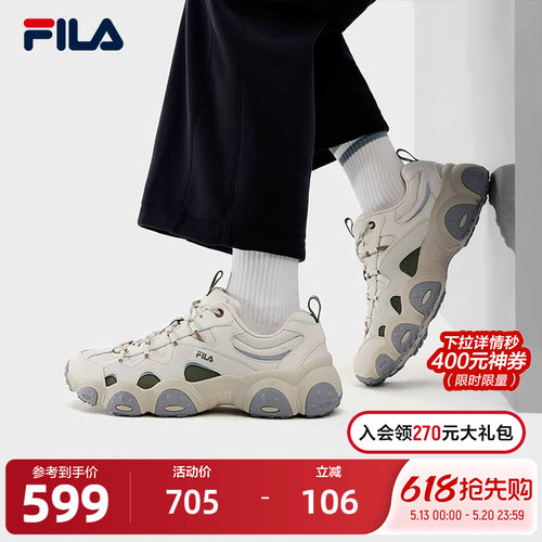 FILA斐乐男士ORIGINALE老爹鞋