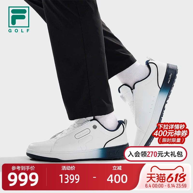 FILA斐乐男士软钉高球鞋